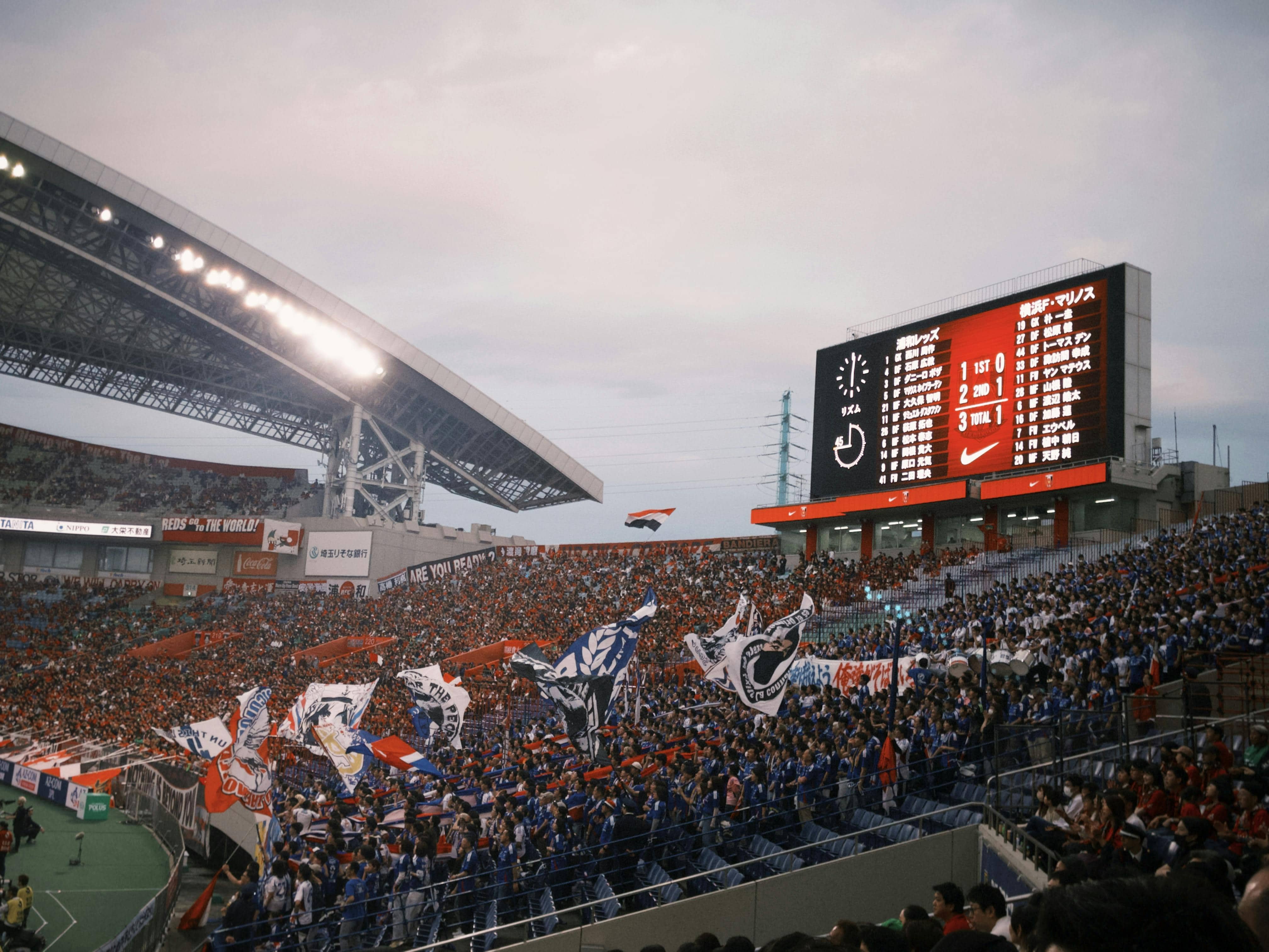 Scoreboard and crowd scene representing the main 2026 World Cup tournament hub